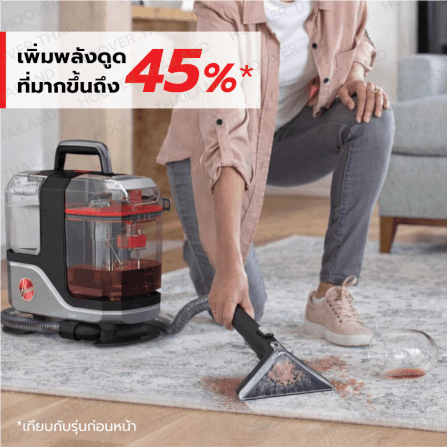 เครื่องขจัดคราบอเนกประสงค์ HOOVER SPOT CLEANER รุ่น CLEANSLATE XL (ทำความสะอาดพรมเบาะ) สีดำ/แดง_10